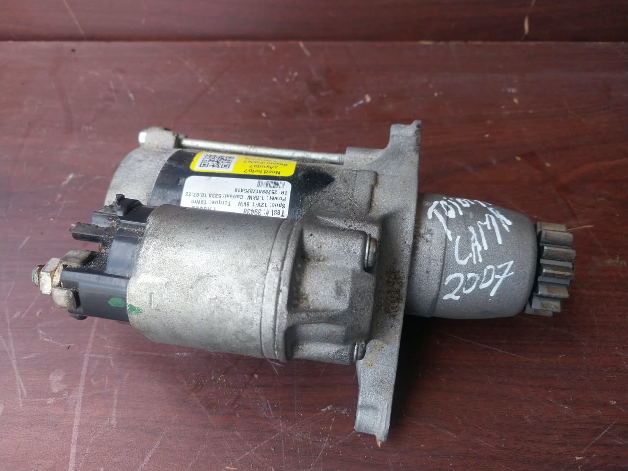 Starter Motor